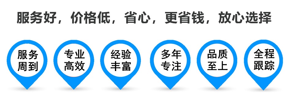 银州货运专线 上海嘉定至银州物流公司 嘉定到银州仓储配送